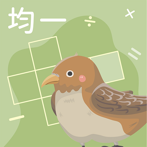 正方體與長方體的表面積