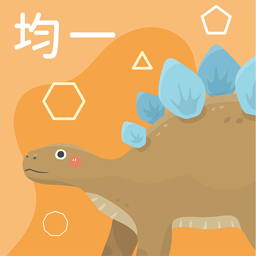 線對稱圖形