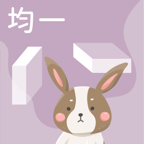 形體關係與柱體表面積