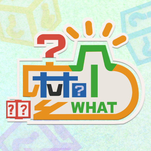 麼个麼个