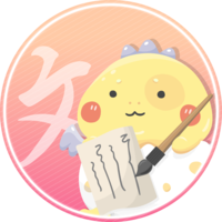 第五週 - 寫作與表達時間（自由書寫徽章）